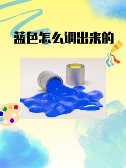 蓝色染料哪里买图标
