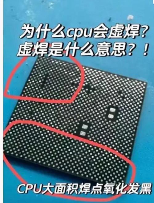 p30cpu虚焊还值得修吗缩略图