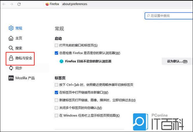 网页不能下拉怎么回事截图