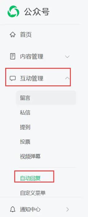 关键词过滤是什么意思截图