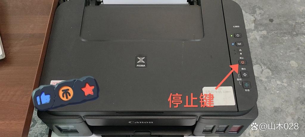 canon打印机更换墨盒