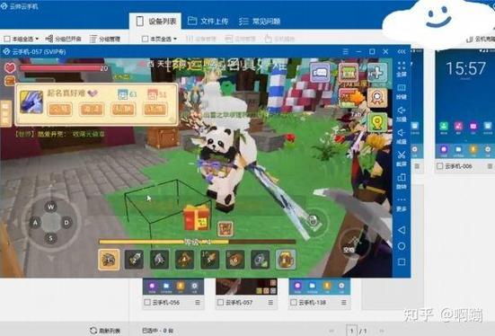 奶块怎么刷真钻石截图