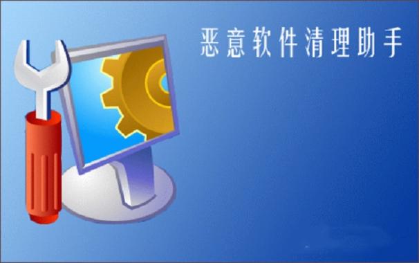查找流氓软件