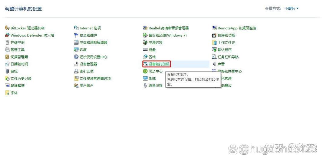 wps打开文件很卡