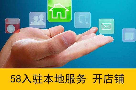 58同城官网进入