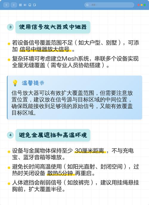 随身wifi信号不好怎么增强