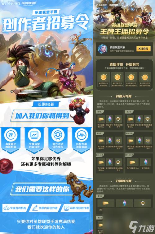 LOL最新版本大乱斗网站链接