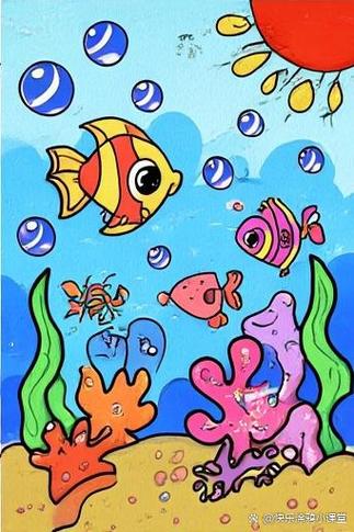 海底世界手工画的图片游戏截图