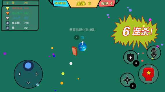 球球大作战怎么吞刺球不炸