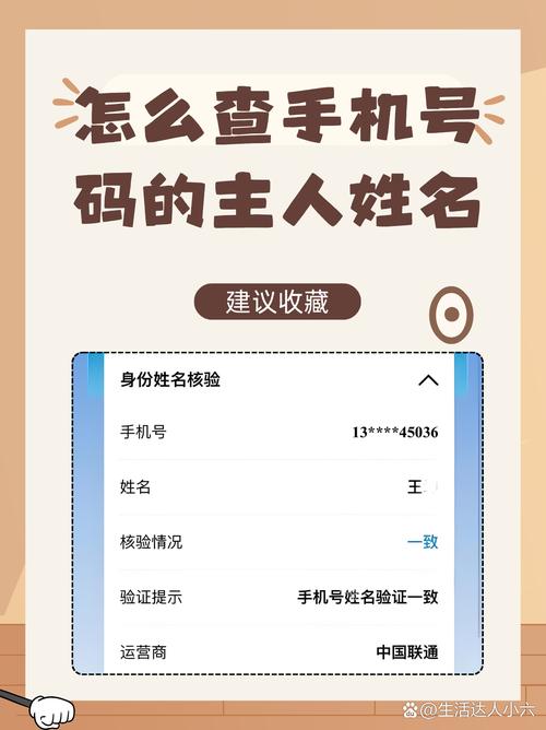 051880530707是什么号码