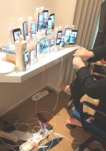 频繁开关直播对手机有伤害吗截图