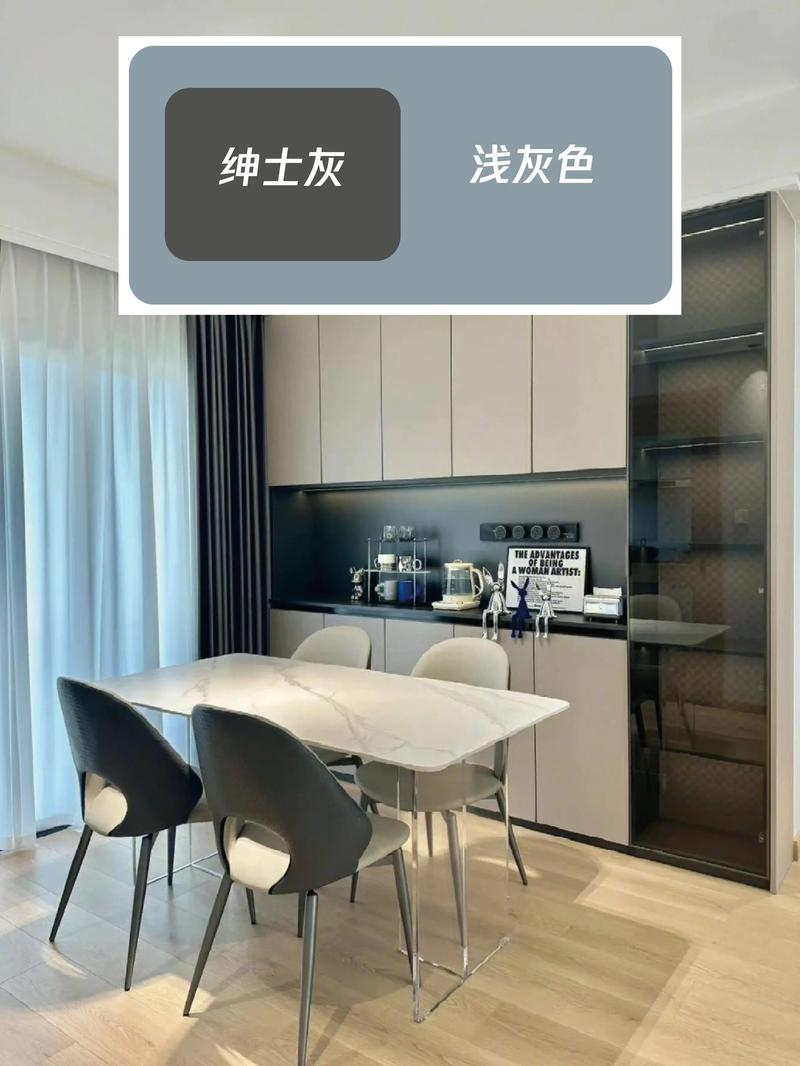 绅士灰最忌三种颜色缩略图