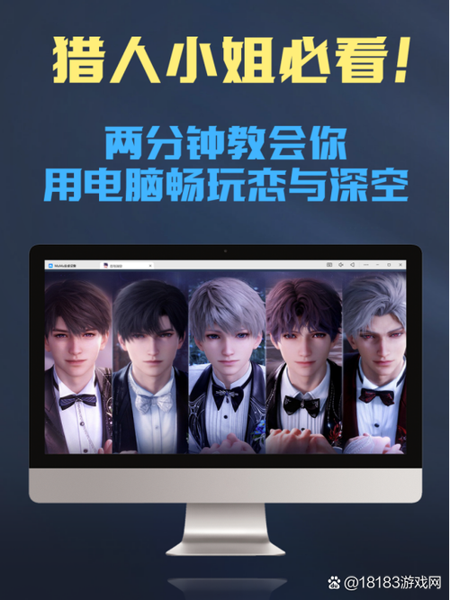 恋与深空什么时候公测