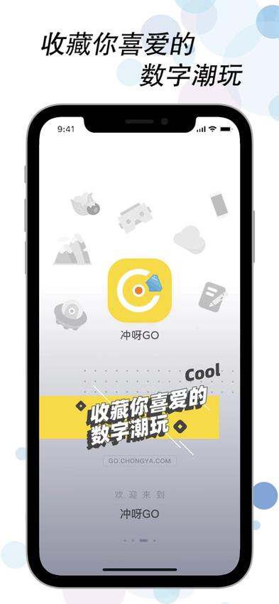 苹果版软件下载