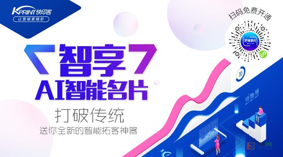 北京小客智慧商城是干什么的