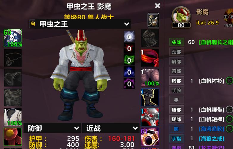 魔兽无限魔法秘籍缩略图
