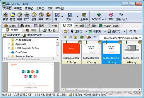 acd官网