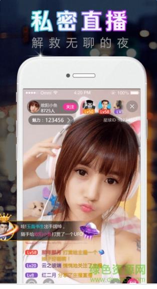 天忆框架app官方下载