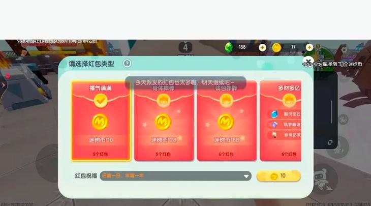 迷你世界旧版本红包版下载安装