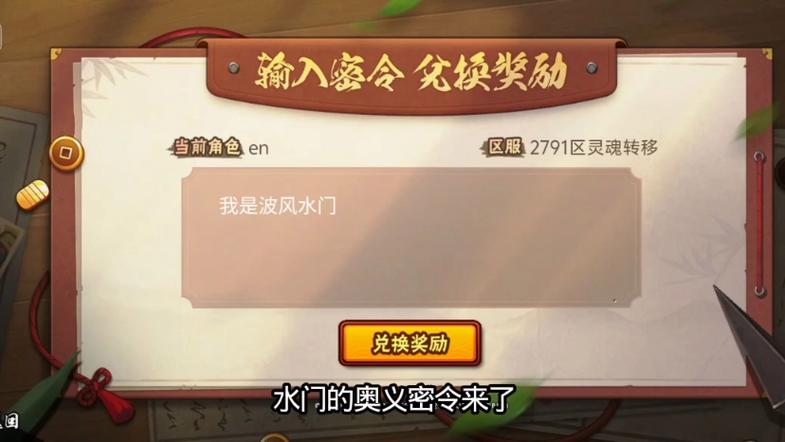火影忍者密令2019