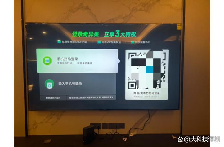 小米电视二维码怎么找