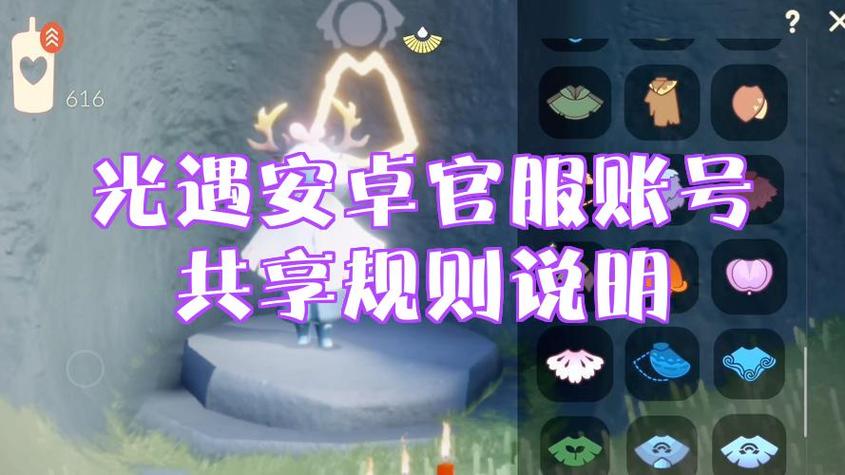 安卓官服怎么换绑手机号