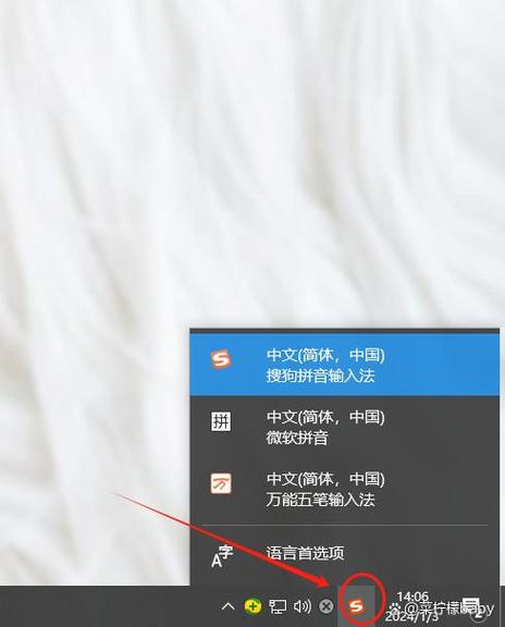 输入法跟随光标置于文字底下