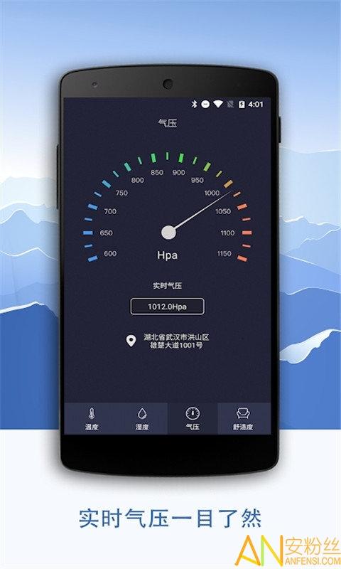 小爱音箱如何读取温湿度计