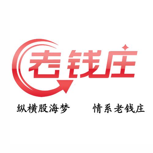 香港老钱庄论坛王中王