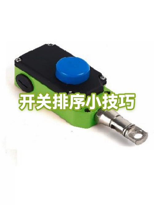华为开关排序怎么设置截图