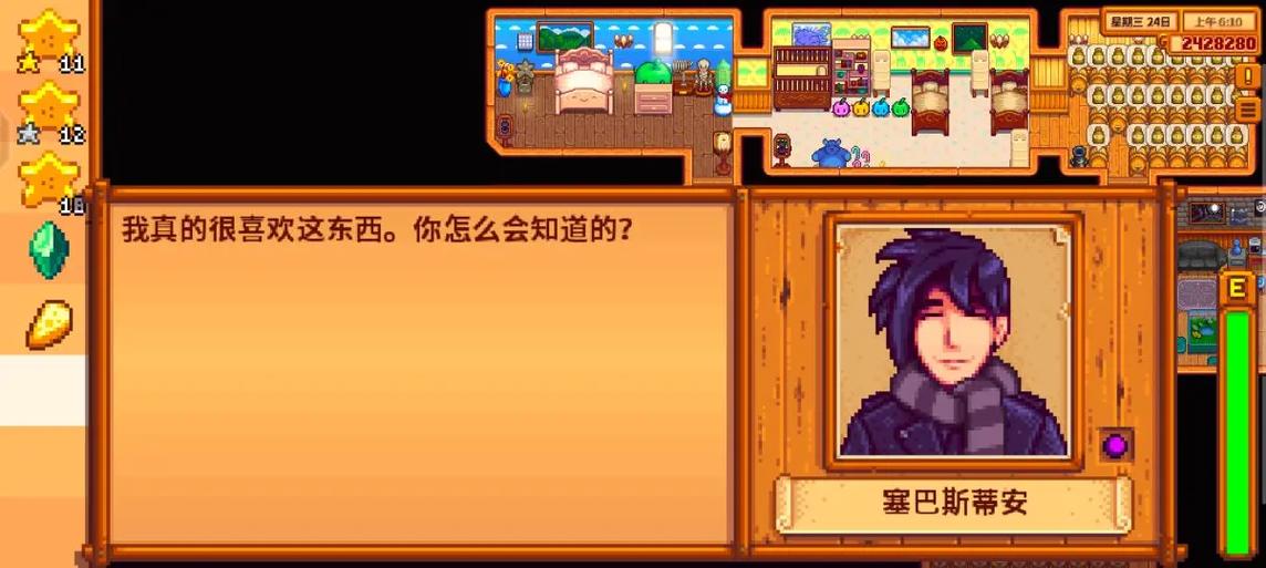 星露谷物语隐藏剧情