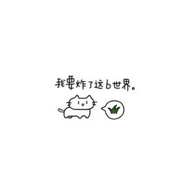 微信朋友圈发原图高清图片注意事项缩略图
