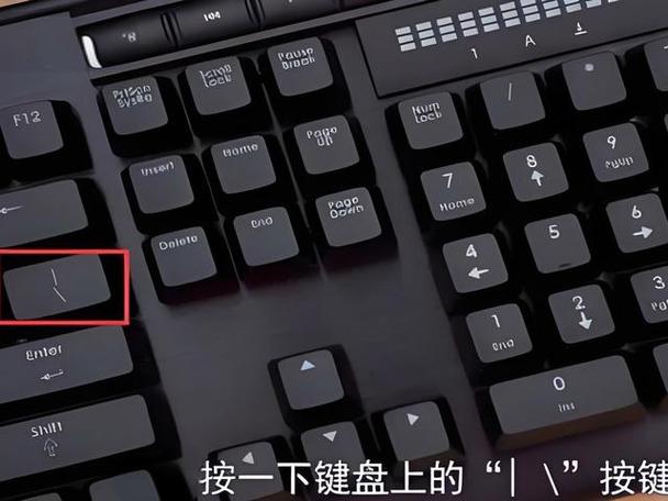 电视上的键盘怎么转换使用