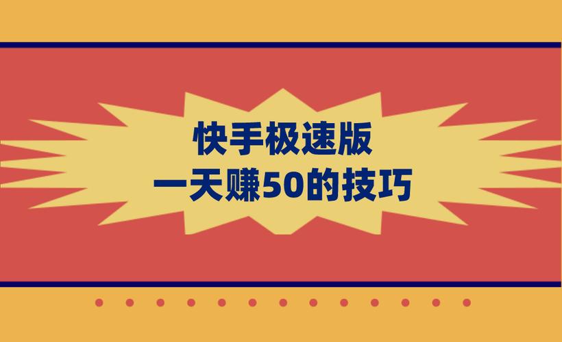 刷视频赚钱的软件哪个赚得多