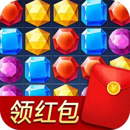 全民宝石消消消红包版图标