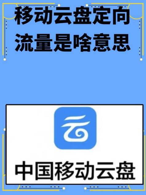 流量方是什么意思
