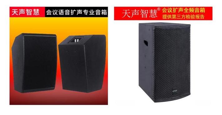 纤维板音响