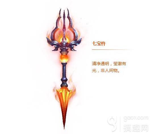 羽灵神拿武器一览表