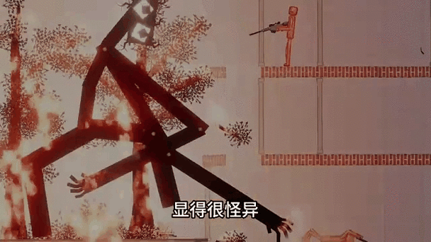 三目童子第二关怎么跳过去