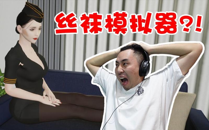 美腿玩个锤子多少钱