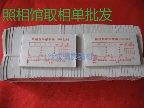 照相馆收费明细