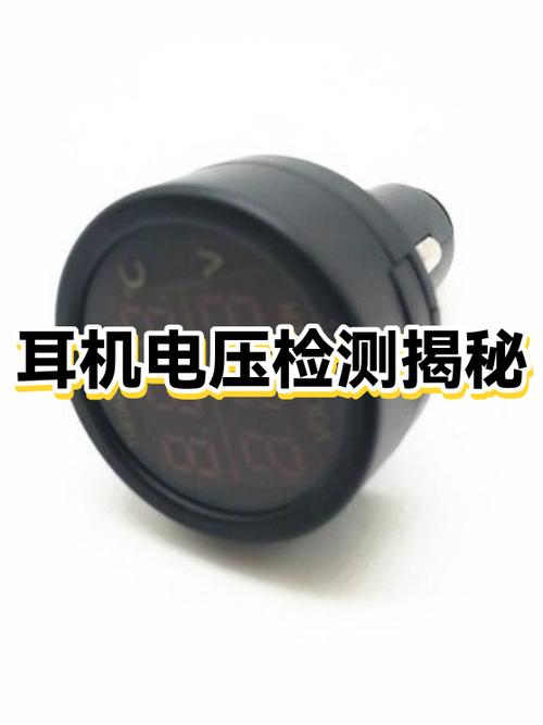 耳机老自己关机怎么回事