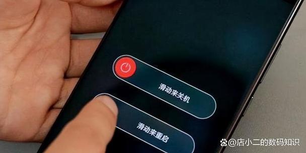 小米手机温度低关机怎么办