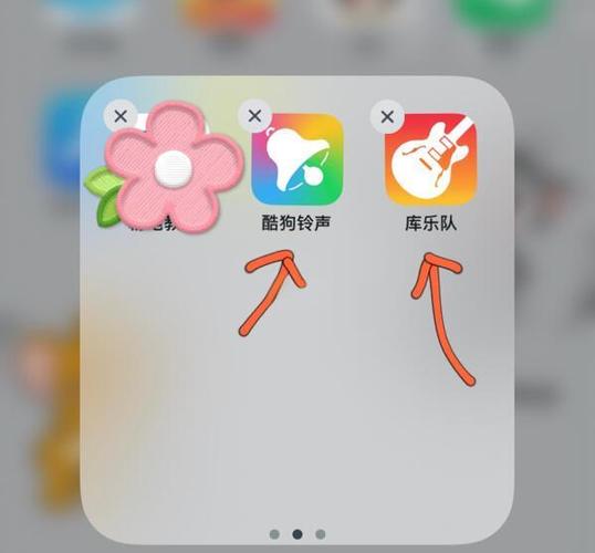 铃声多多苹果手机铃声设置教程图标