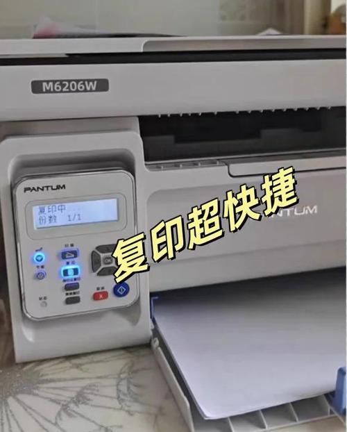 奔图打印机一打印就红灯截图