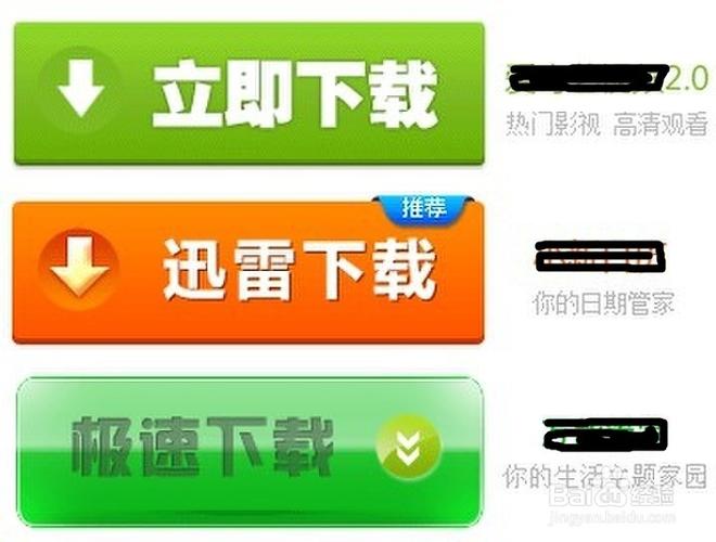 静默安装的软件怎么删