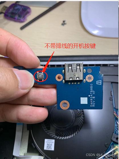 更换指纹缩略图