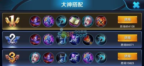 王者荣耀妲己出装伤害最高缩略图