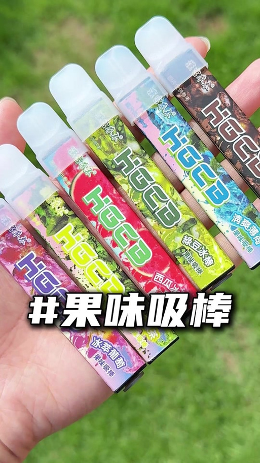 轻易果吸
