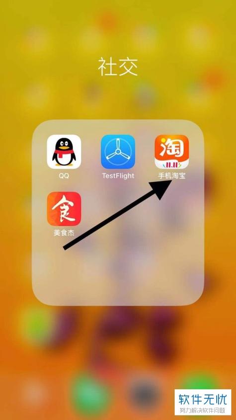 恢复淘宝到桌面缩略图